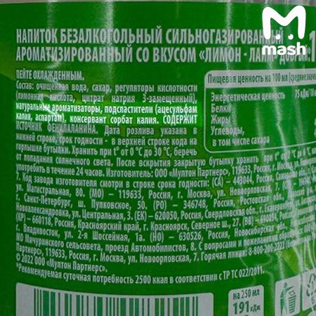 https://static.mash.ru/unsafe/rs:fit:600:450/czM6Ly9tYXNoL2ltYWdlLzIwMjMtMTAtMTcvNTlhZDYyMGQtODIxOC00YjFkLTk5MDUtYzYwZmI4ZmQxMzQ3L2EwNzBkNmIwLTcyYzUtNTJhMi05Nzk4LTljMTQ0ZjZhZWQ5NC5qcGc