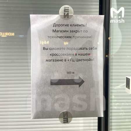 https://static.mash.ru/unsafe/rs:fit:600:450/czM6Ly9tYXNoL2ltYWdlLzIwMjMtMTAtMjEvOTQ2MzJlMTAtNWUzZi00MjA1LWI3YzItODZkMTUxNDI2OTk0LzgyOWE0NmMzLWJjMTMtNWVhOC04MzBjLWE0YzgxNmNmNTEyMS5qcGc