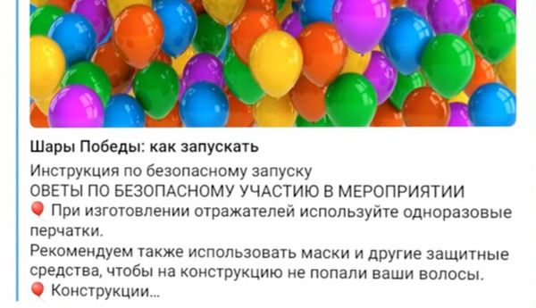 Инструкция