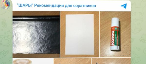 Инструкция