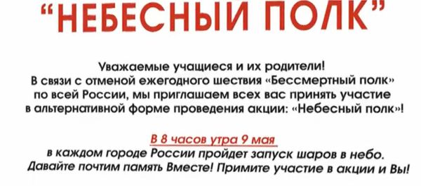 Инструкция