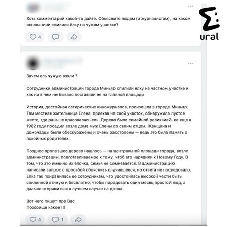 https://static.mash.ru/unsafe/rs:fit:600:450/czM6Ly9tYXNoL2ltYWdlLzIwMjMtMTEtMjkvMmRmZmVjNGQtZGI2YS00ODczLTkxYTQtMjBkNDgyZTIzNmJkLmpwZWc