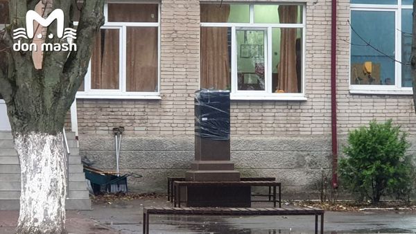 Вот так сейчас выглядит место, где ещё утром стоял бюст Врангеля