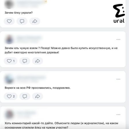 Аккаунт главы Миньяра атаковали гневными комментариями