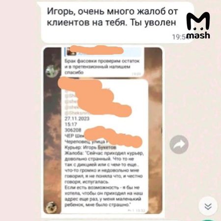 https://static.mash.ru/unsafe/rs:fit:600:450/czM6Ly9tYXNoL2ltYWdlLzIwMjMtMTItMDEvNmRhZjFmYTYtM2VlOC00YzYwLTgzYmYtOWNiNDBlOTZhOTRiLmpwZWc