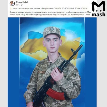 На Украине погиб первый мобилизованный в ВСУ подросток