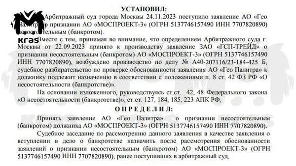 Субподрядчик строительства красноярского метротрама подаёт в суд на "Бамтоннельстрой"