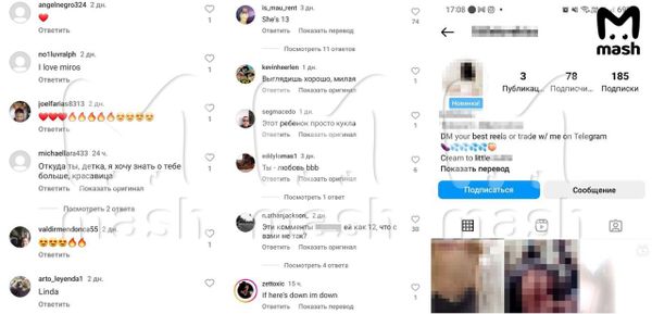 В России попросили заблокировать VPN-сервисы из-за детской порнографии в Instagram*
