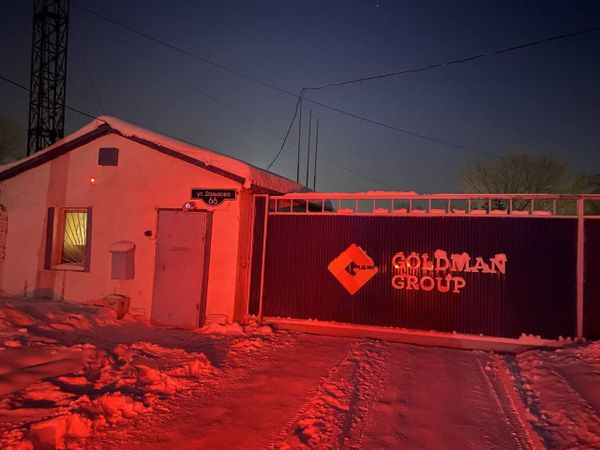 На имущество депутата Гольдмана наложили арест