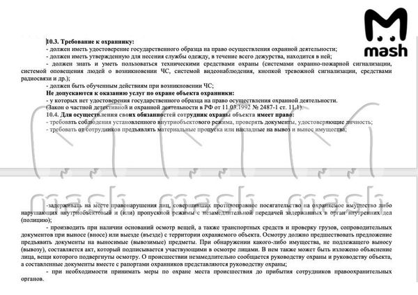 В день стрельбы в школе Брянска не должно было быть охраны
