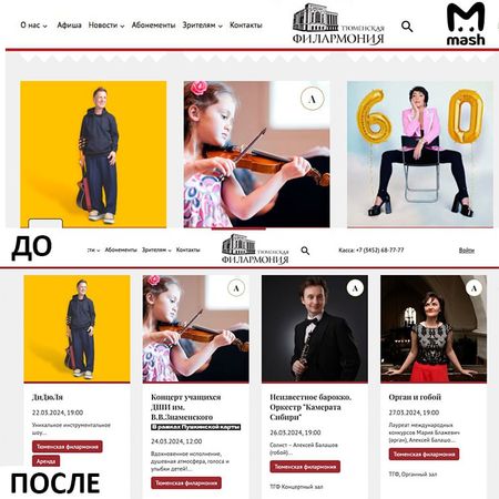 В Тюмени с афиши филармонии пропал концерт Лолиты