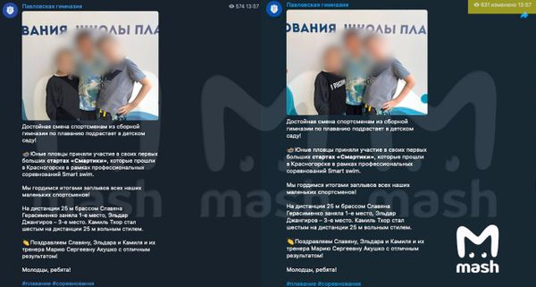 https://static.mash.ru/unsafe/rs:fit:600:450/czM6Ly9tYXNoL2ltYWdlLzIwMjQtMDEtMTgvOTBiYWI5NGEtNGJkOC00ZWQyLTg2ZDEtM2ZkZmJiMTU0OGE3LmpwZWc