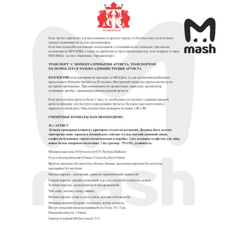 https://static.mash.ru/unsafe/rs:fit:600:450/czM6Ly9tYXNoL2ltYWdlLzIwMjQtMDItMDUvNjZkNmZlODktM2Q1OC00MTYwLWE2YWItZjMzNTFkMTQ1ZjkyLmpwZWc
