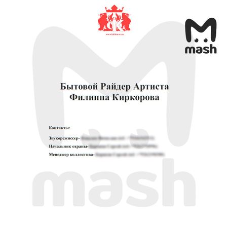 https://static.mash.ru/unsafe/rs:fit:600:450/czM6Ly9tYXNoL2ltYWdlLzIwMjQtMDItMDUvZTA0YWFkOGItNzY0Mi00ZDE4LTk3YjAtYjBhMTUxNmJiYzI2LmpwZWc