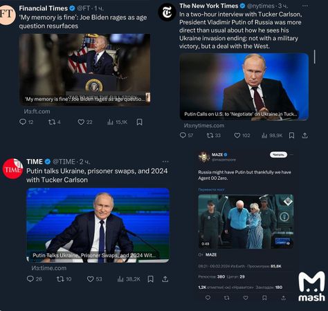 Интервью Владимира Путина и Такера Карлсона посмотрели больше 50 млн человек: первые реакции