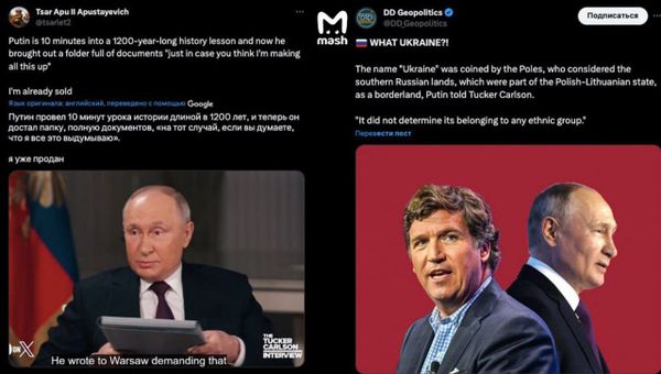 Интервью Владимира Путина и Такера Карлсона посмотрели больше 50 млн человек: первые реакции