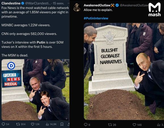 Интервью Владимира Путина и Такера Карлсона посмотрели больше 50 млн человек: первые реакции