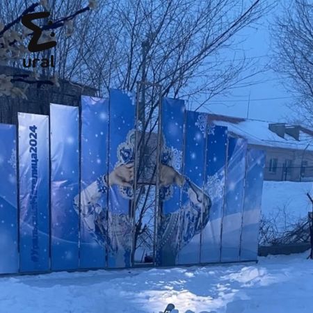 В центре челябинского села по заказу администрации нарисовали Сашу Грей в костюме Снегурочки