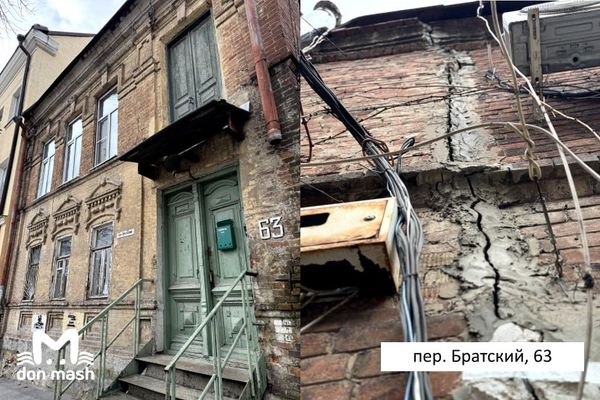 Ростовская прокуратура требует вывезти людей из 31-го дома до обрушения
