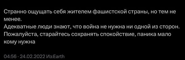 Хозяйке кофейни в Люберцах грозит до пяти лет тюрьмы за публичное оскорбление участников СВО