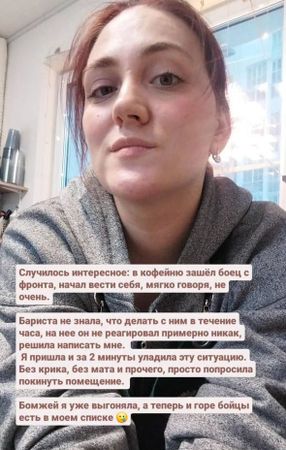 Хозяйке кофейни в Люберцах грозит до пяти лет тюрьмы за публичное оскорбление участников СВО