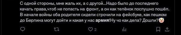 Хозяйке кофейни в Люберцах грозит до пяти лет тюрьмы за публичное оскорбление участников СВО