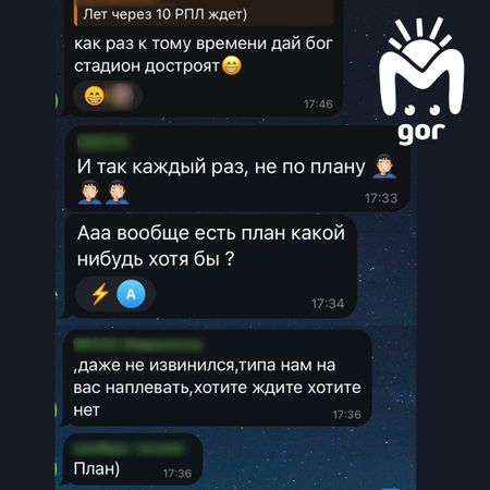 Алан Багаев прокомментировал последние матчи "Алании"