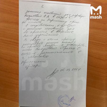 Журналистка Александра Баязитова подала жалобу на незаконное этапирование в Пермь