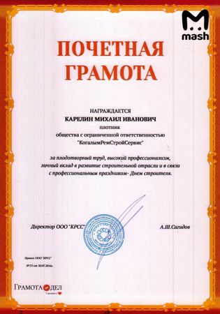 https://static.mash.ru/unsafe/rs:fit:600:450/czM6Ly9tYXNoL2ltYWdlLzIwMjQtMDMtMDkvMDE3ODZmNjAtMjU3YS00MGJiLWEwYjYtMzk3NThlZTFkMDgxLmpwZWc
