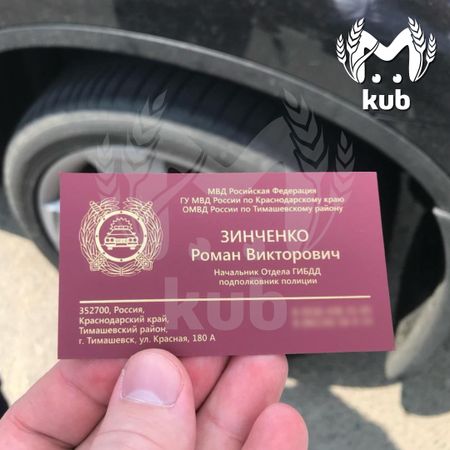 Зумер из Тимашевского района гонял на BMW, по его словам, с разрешения начальника ГИБДД