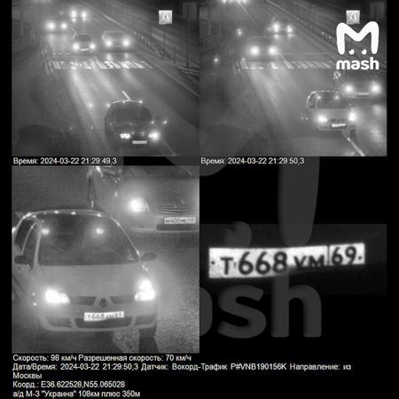 Стало известно, с какой скоростью ехали террористы из "Крокуса" к границе с Украиной