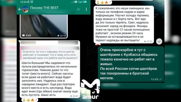 На месте трагедии на руднике "Пионер" появился стихийный мемориал