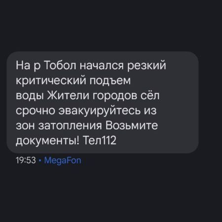 https://static.mash.ru/unsafe/rs:fit:600:450/czM6Ly9tYXNoL2ltYWdlLzIwMjQtMDQtMDgvZGUxM2VlZDktZDFkZC00ODRlLWJhMDQtZjRmMTE2MmJjMjkwLmpwZWc