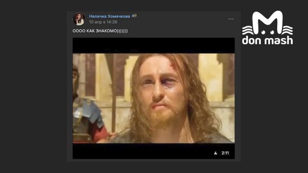 Батайская стримерша, называвшая бойцов СВО "****** пушечным мясом", опять взялась за старое