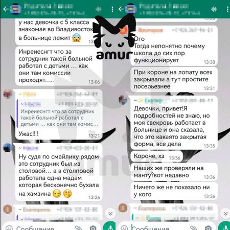 Родители заразившихся туберкулёзом школьников из Приморского края в панике