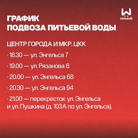 750 домов в Балахне остались без воды и отопления: трубопровод порвался сразу в двух местах