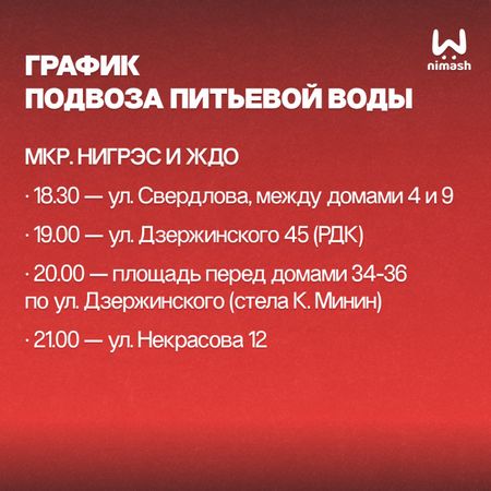 750 домов в Балахне остались без воды и отопления: трубопровод порвался сразу в двух местах
