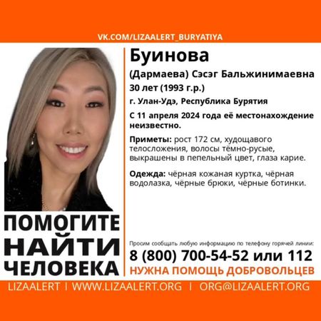 Поиски пропавших Сэсэг Буиновой и Станислава Норбоева временно приостановили в Улан-Удэ