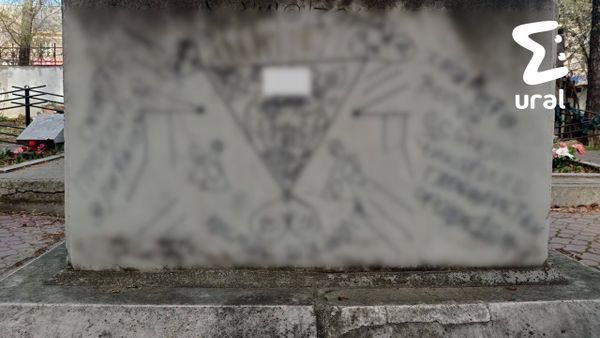 Вандалы осквернили братскую могилу участников группы Дятлова на Михайловском кладбище в Екатеринбурге