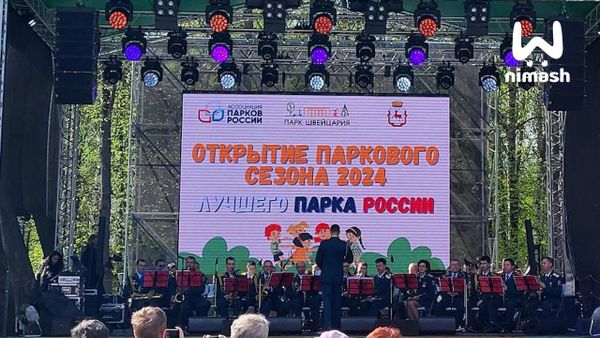 В Нижнем Новгороде с размахом отметили праздник Весны и Труда