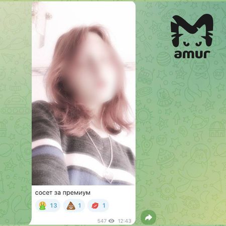 Владивостокские школьники создали новый буллинг-канал в Telegram после удаления предыдущего