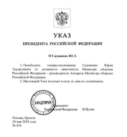 Путин назначил аудитора Счётной палаты Олега Савельева замминистра обороны