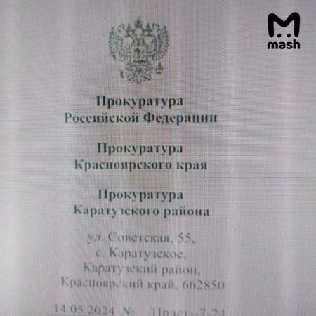 В Красноярском крае потребовали изъять и уничтожить книгу Григория Остера "Вредные советы"