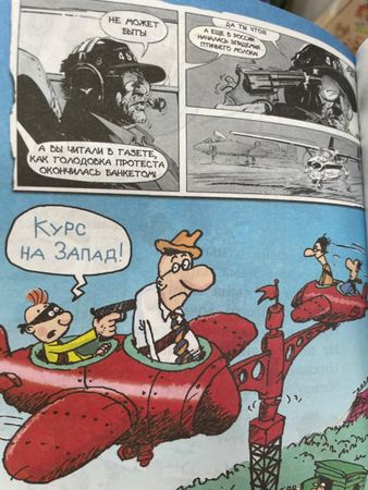 Стало известно, из-за чего прокуратура попросила изъять "Вредные советы" Остера