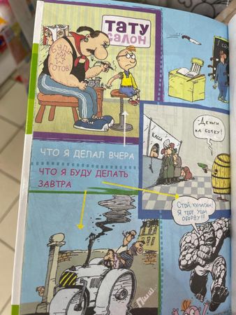 Стало известно, из-за чего прокуратура попросила изъять "Вредные советы" Остера