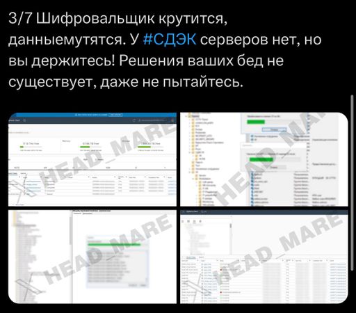 СДЭК по всей России лежит уже второй день