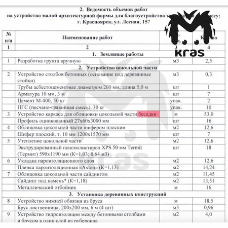 https://static.mash.ru/unsafe/rs:fit:600:450/czM6Ly9tYXNoL2ltYWdlLzIwMjQtMDYtMDUvZWE4MzA0NzktZjEwMy00MmZhLTlhMzAtY2E1ZmM0NGI3OGUwLmpwZWc