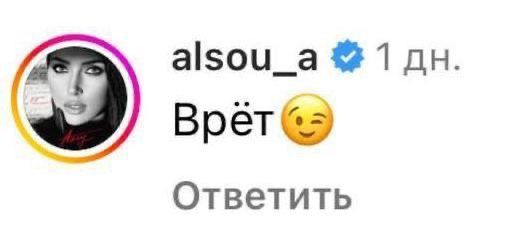 Московский суд отложил заседание по разводу Алсу и Яна Абрамова