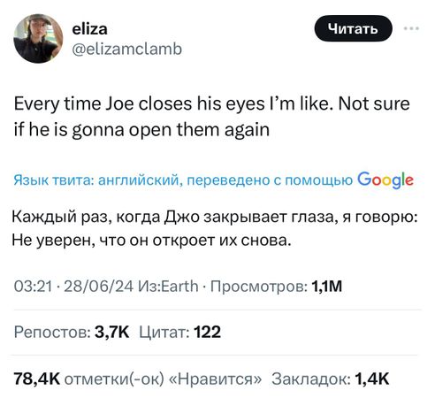 Дебаты Джо Байдена и Дональда Трампа: главные тезисы политиков