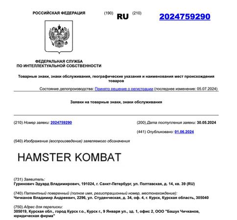 Фото: соцсети